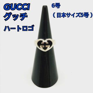 グッチ(Gucci)のグッチ リング 指輪 ハートロゴ インターロッキング 6号(リング(指輪))