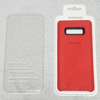 サムスン(SAMSUNG)のGALAXY note8用 アルカンターラカバー ALCANTARA COVER(Androidケース)