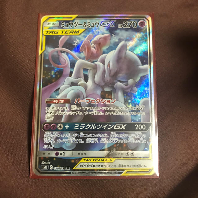 ポケモン ミュウツー ミュウ Sr Sa 絵違い スペシャルアートの通販 By Yu Next S Shop ポケモンならラクマ