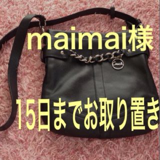 コーチ(COACH)の値下げ＊コーチレザーバック 2way(ショルダーバッグ)