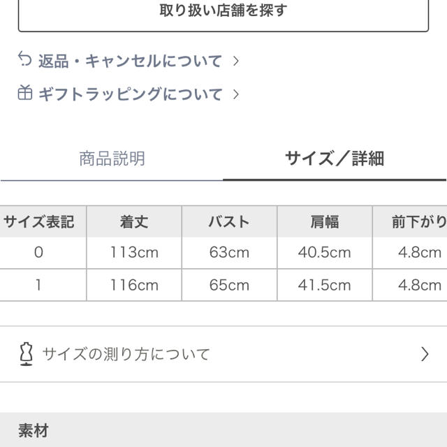 SNIDEL(スナイデル)のSNIDELリネンスカートドッキングワンピース レディースのワンピース(ロングワンピース/マキシワンピース)の商品写真