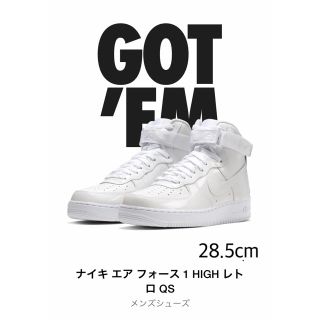 ナイキ(NIKE)のNIKE エアフォース1 エナメルレザー(スニーカー)