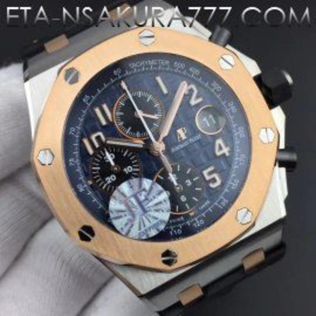 オメガレディース腕 時計 、 オーデマピゲロイヤル オークオフショア クロノグラフ REF. #26471SRの通販 by rrf's shop｜ラクマ