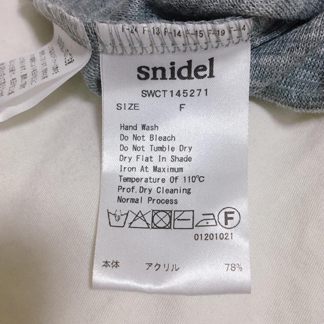 SNIDEL(スナイデル)のまど　様専用 レディースのトップス(カットソー(半袖/袖なし))の商品写真