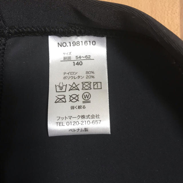 NIKE(ナイキ)のナイキ 水着 140 キッズ/ベビー/マタニティのキッズ服男の子用(90cm~)(水着)の商品写真