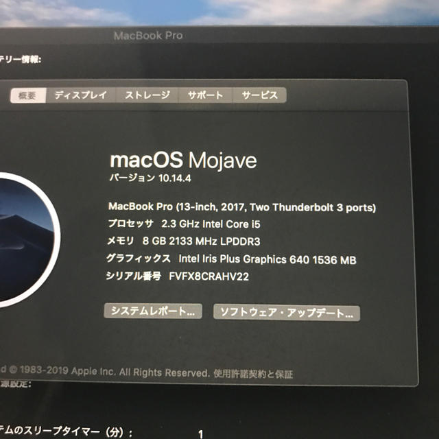 セール大人気 Mac (Apple) MacBook Pro 13インチ 2017 美品の通販 by りくぞーshop｜マックならラクマ 