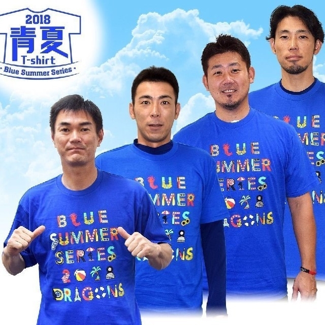 中日ドラゴンズ(チュウニチドラゴンズ)のドラゴンズ　ブルーサマー2018 Tシャツ スポーツ/アウトドアの野球(応援グッズ)の商品写真