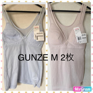 グンゼ(GUNZE)のGUNZE総メッシュタンクトップブラトップ M(タンクトップ)