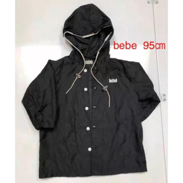 BeBe(ベベ)のBebe  レインコート  95㎝ キッズ/ベビー/マタニティのこども用ファッション小物(レインコート)の商品写真