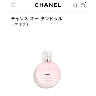 シャネル(CHANEL)のCHANEL ヘアミスト(ヘアウォーター/ヘアミスト)