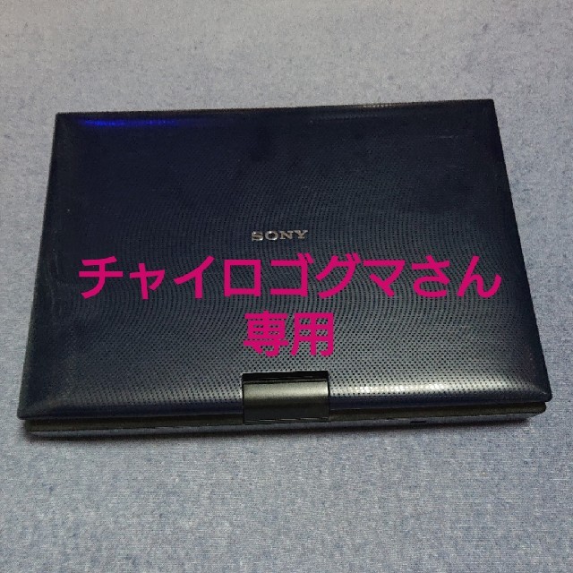 ソニー ポータブルブルーレイプレイヤー BDP-SX910