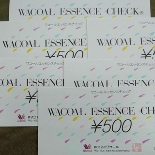 ワコール(Wacoal)の☆ワコールエッセンスチェック 3,000円分☆(ショッピング)