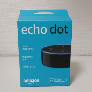 エコー(ECHO)のecho dot （エコードット）スマートスピーカー　アレクサ　新品未使用(その他)