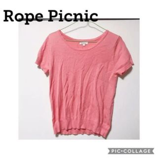 ロペピクニック(Rope' Picnic)のロペピクニック＊サマーニット(ニット/セーター)