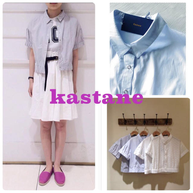 Kastane(カスタネ)のkotamon様 専用 2点 レディースのトップス(シャツ/ブラウス(半袖/袖なし))の商品写真