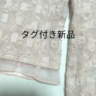 B1   タグ付き新品MarisaGrace刺繍ジャケット(ノーカラージャケット)