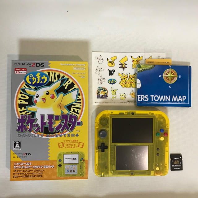 ニンテンドー2DS ポケモンモンスター ピカチュウ 限定パック