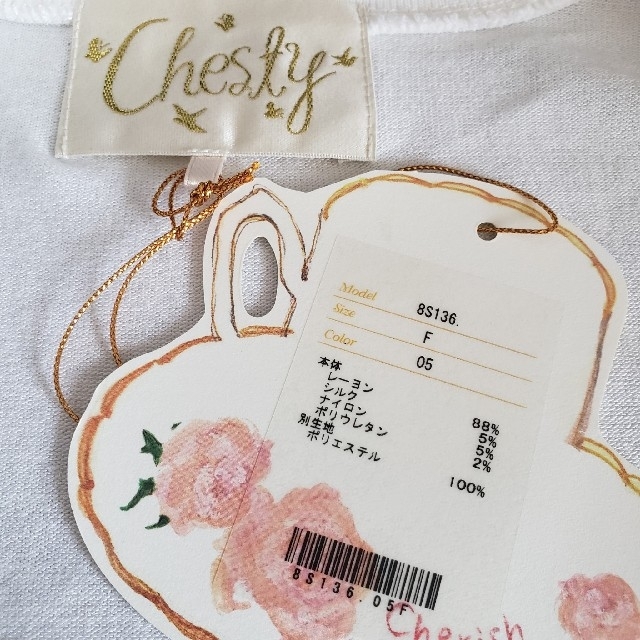 Chesty(チェスティ)のROMI様専用♡チェスティ F 花柄 薄手 七分丈 ホワイト カーディガン レディースのトップス(カーディガン)の商品写真