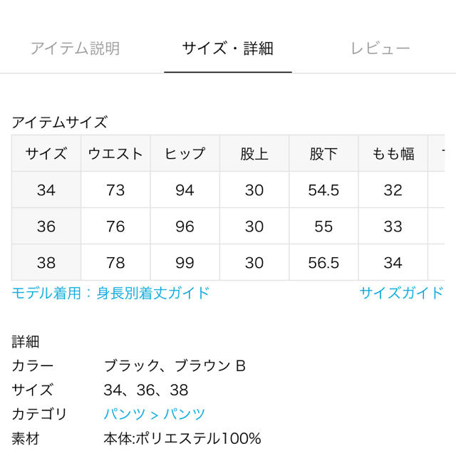 DEUXIEME CLASSE(ドゥーズィエムクラス)のドゥーズィエムクラスサルエルパンツ レディースのパンツ(サルエルパンツ)の商品写真