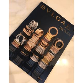 ブルガリ(BVLGARI)のBVLGARI 最新カタログ6月着(ファッション)