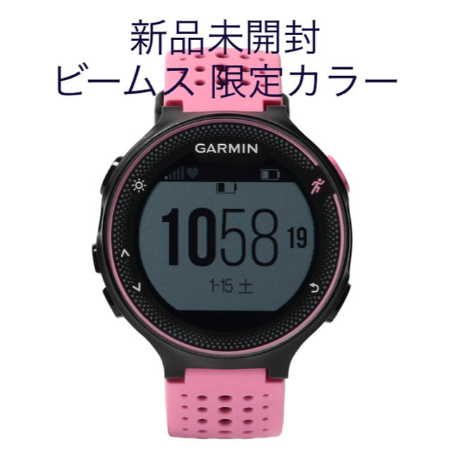 GARMIN(ガーミン)のガーミン235J BEAMS限定 新品未開封 GARMIN×ビームス ピンク チケットのスポーツ(ランニング/ジョギング)の商品写真