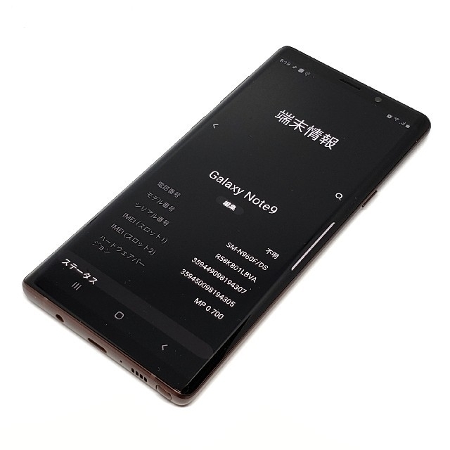 最新作得価 SAMSUNG - Galaxy Note9 SM-N960F/DS 512GBの通販 by なーshop｜サムスンならラクマ 在庫低価