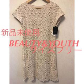 ビューティアンドユースユナイテッドアローズ(BEAUTY&YOUTH UNITED ARROWS)のビューティアンドユース ユナイテッドアローズ ワンピース(ひざ丈ワンピース)