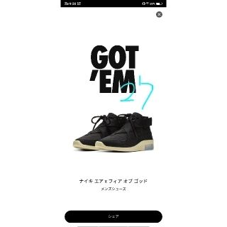 ナイキ(NIKE)のnike フィアオブゴッド(スニーカー)