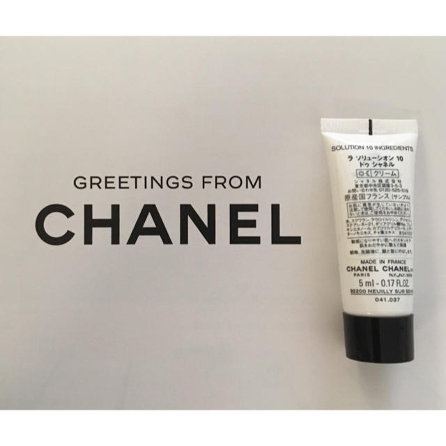 CHANEL(シャネル)のCHANEL ラ ソリューシオン 10 ドゥ シャネル コスメ/美容のスキンケア/基礎化粧品(フェイスクリーム)の商品写真