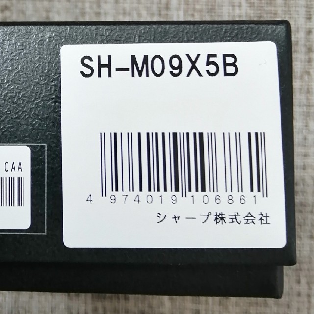 【新品未使用】シャープ AQUOS 国内正規SIMフリー SH-M09 ブラック