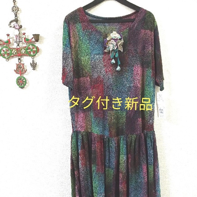 B2 タグ付き新品アトリエまりこワンピース