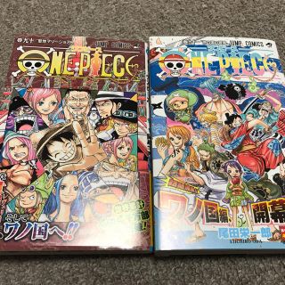 シュウエイシャ(集英社)のONE PIECE 90巻 91巻(少年漫画)