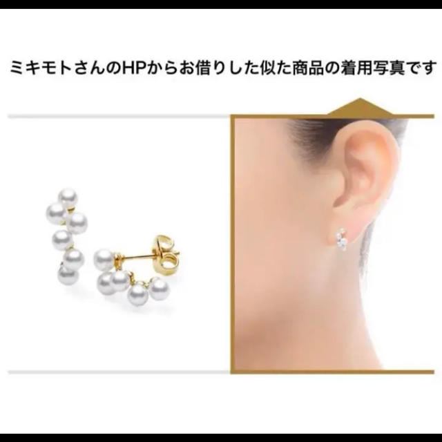 4℃(ヨンドシー)の蘭雪さん専用です 4°Cの18K xパール ピアス レディースのアクセサリー(ピアス)の商品写真