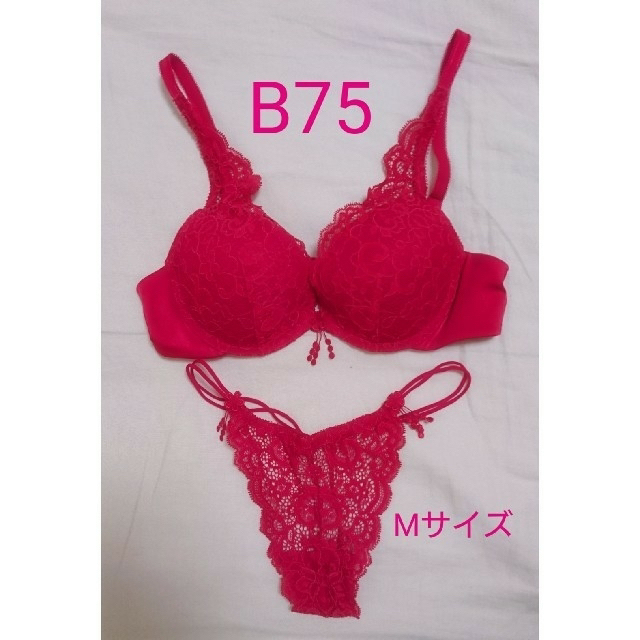さそり様専用 アンブラ 赤 B75  レディースの下着/アンダーウェア(ブラ&ショーツセット)の商品写真
