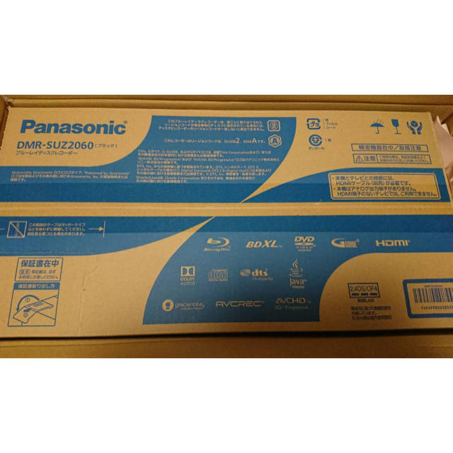 Panasonic - パナソニック ブルーレイレコーダー DMR-SUZ2060 新品