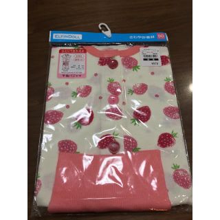 ニシマツヤ(西松屋)の《専用》 新品 半袖パジャマ 90㎝(パジャマ)