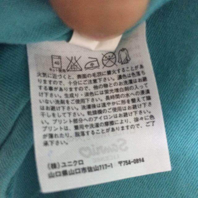 UNIQLO(ユニクロ)のキキララUT レディースのトップス(Tシャツ(半袖/袖なし))の商品写真