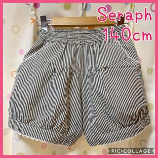 セラフ(Seraph)の☆Seraph ショートパンツ☆140cm(^^)(パンツ/スパッツ)