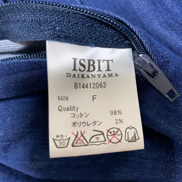 ISBIT(アイズビット)のデニム ペプラムトップス レディースのトップス(カットソー(半袖/袖なし))の商品写真