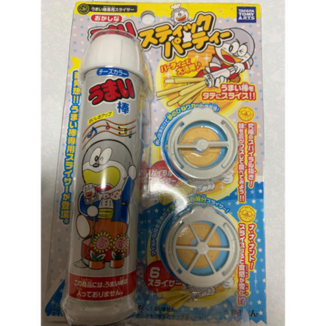 Takara Tomy(タカラトミー)の新品💕 うまい棒 スライサー パーテイー インテリア/住まい/日用品のキッチン/食器(調理道具/製菓道具)の商品写真