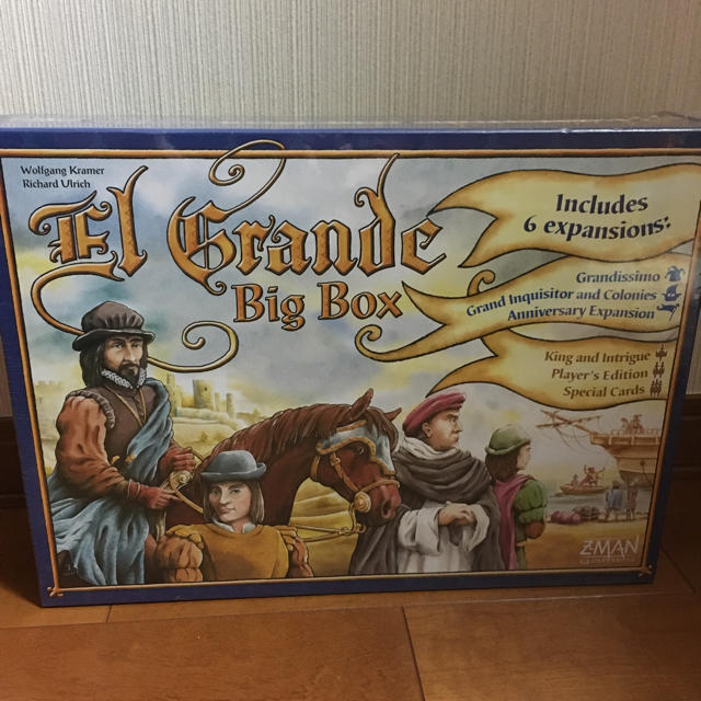 エルグランデビッグボックス el grande bigbox