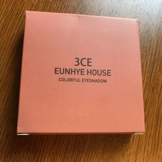 スリーシーイー(3ce)の【新品】3CE EUNHYE HOUSE マルチカラーパレット アイシャドウ(アイシャドウ)