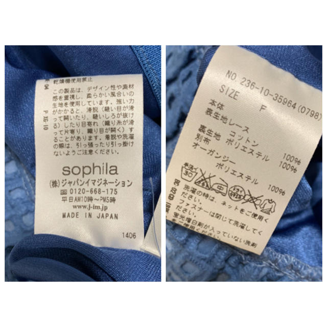 裾フリル トップス レディースのトップス(カットソー(半袖/袖なし))の商品写真