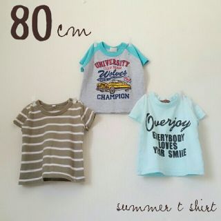 スタジオミニ(STUDIO MINI)の80cm【studio mini他】半袖Tシャツ3枚組(Ｔシャツ)