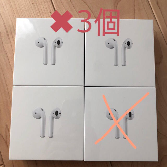 【大特価!!】 - Apple 即発送 ×3台 MRXJ2J/A AirPods 第2世代 新品未開封 ヘッドフォン/イヤフォン