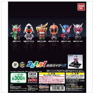 バンダイ(BANDAI)のコレキャラ！仮面ライダー ゴースト ビルド(特撮)