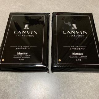 ランバン(LANVIN)のモノマスター MORE 6月号付録 LANVIN 万年筆 保冷バッグ セット(ペン/マーカー)