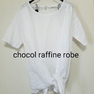 ショコラフィネローブ(chocol raffine robe)のchocol raffine robe ブラウス(シャツ/ブラウス(半袖/袖なし))