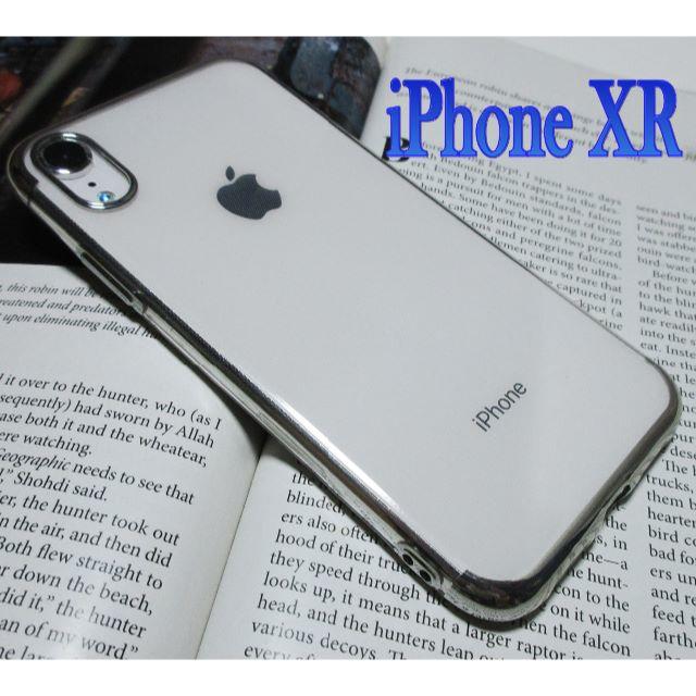 iPhoneXR用　最新TPUクリアソフトケース　シルバーの通販 by まお's shop｜ラクマ