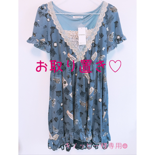 アクシーズファム(axes femme)のaxesfemme.蝶柄ワンピース＊ブルー（専用）(ミニワンピース)